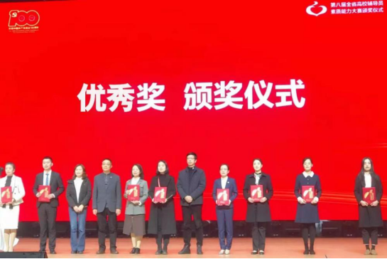 我院胡培老师在省第八届高校辅导员素质能力大赛中获奖